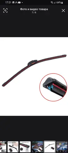Screenshot_20231224-172115_AliExpress.webp