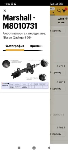 Screenshot_2024-03-04-10-02-41-557_com.android.chrome.webp