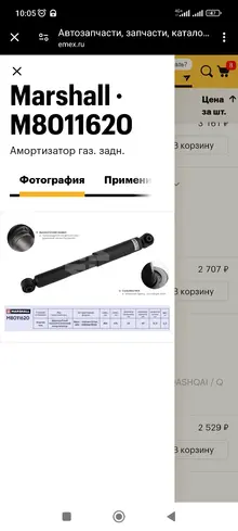 Screenshot_2024-03-04-10-05-21-217_com.android.chrome.webp