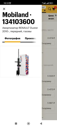 Screenshot_2024-03-04-10-13-52-541_com.android.chrome.webp