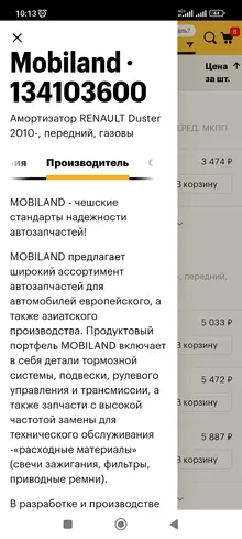 Screenshot_2024-03-04-10-13-59-453_com.android.chrome.webp