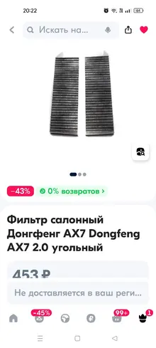 Screenshot_2024-06-20-20-22-59-08_9ecc93bf6683d0fd0fd501ae5792979e.webp