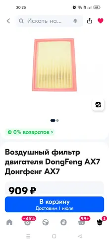 Screenshot_2024-06-20-20-23-31-22_9ecc93bf6683d0fd0fd501ae5792979e.webp