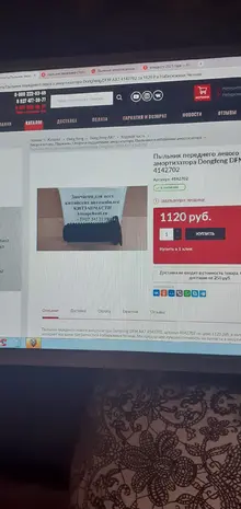 17221592860703492196390968734383.webp