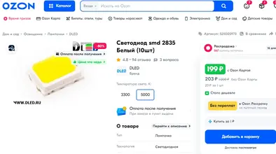 изображение_2024-08-19_153424589.webp