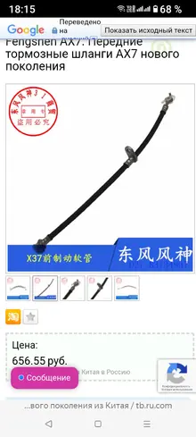 Screenshot_20250409-181516.webp