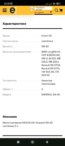Screenshot_2025-05-30-22-50-41-794_com.android.chrome.webp