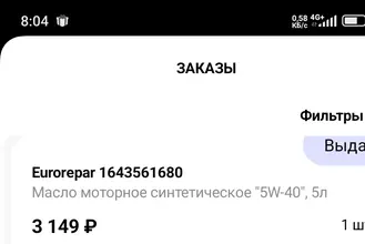 Screenshot_2025-05-31-08-04-55-044_ru.exist.mobile-edit.webp