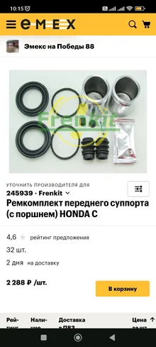 Screenshot_2025-10-09-10-15-52-304_com.android.chrome.webp