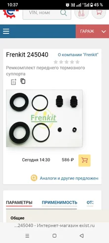 Screenshot_20251009-103732.webp