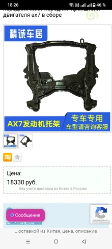 Screenshot_20251127-182647.webp