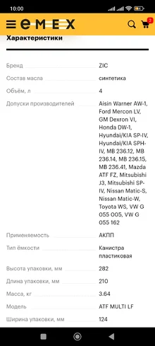 Screenshot_2025-12-09-10-01-00-148_com.android.chrome.webp