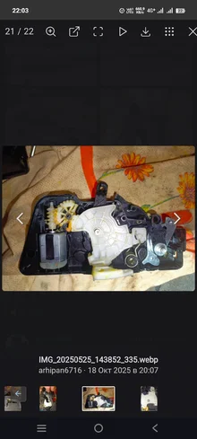 Screenshot_20251214_220340.webp