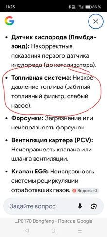 Screenshot_2026-04-17-11-23-14-49_21da60175e70af211acc4f26191b7a77.webp
