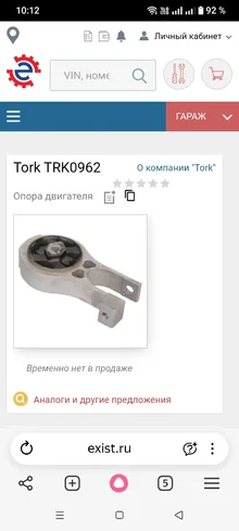 Screenshot_20260419-101207.webp Screenshot_20260419-101207.webp