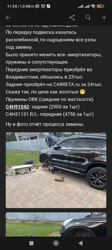 Screenshot_2026-04-26-11-24-56-710_com.drive2.webp