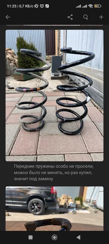 Screenshot_2026-04-26-11-25-14-937_com.drive2.webp