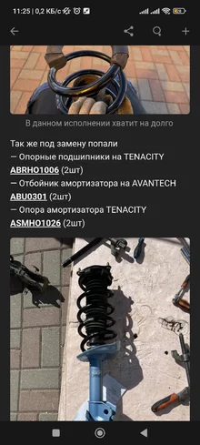 Screenshot_2026-04-26-11-25-34-910_com.drive2.webp