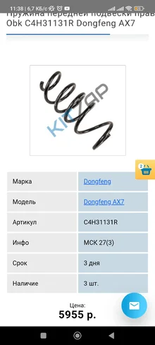 Screenshot_2026-04-26-11-38-09-601_com.appbery.appberykitzapru.webp