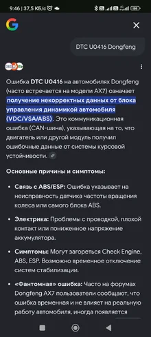 Screenshot_2026-05-04-09-46-09-872_com.android.chrome.webp