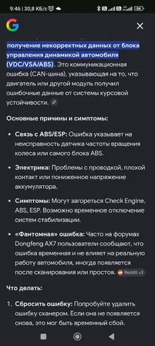 Screenshot_2026-05-04-09-46-19-837_com.android.chrome.webp