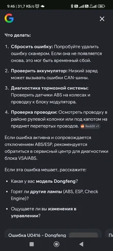 Screenshot_2026-05-04-09-46-26-806_com.android.chrome.webp