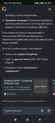 Screenshot_2026-05-04-09-46-36-463_com.android.chrome.webp