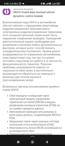 Screenshot_2026-05-04-09-50-53-415_com.yandex.searchapp.webp