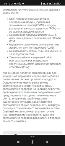 Screenshot_2026-05-04-09-51-37-186_com.yandex.searchapp.webp