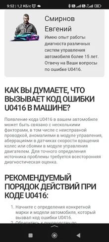 Screenshot_2026-05-04-09-52-58-212_com.yandex.searchapp.webp