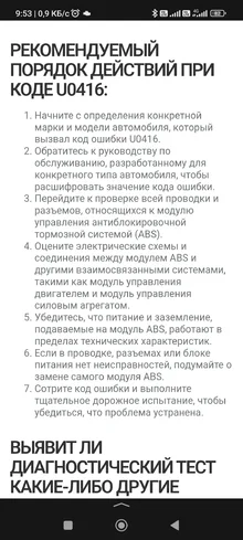 Screenshot_2026-05-04-09-53-38-992_com.yandex.searchapp.webp