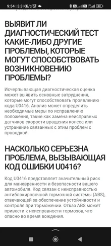 Screenshot_2026-05-04-09-54-43-728_com.yandex.searchapp.webp