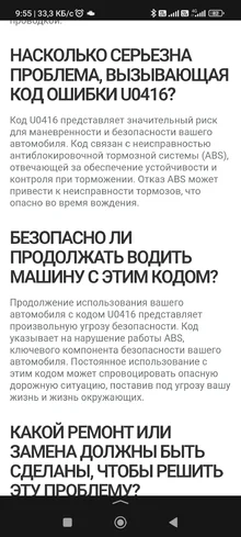 Screenshot_2026-05-04-09-55-07-541_com.yandex.searchapp.webp