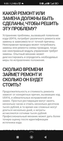 Screenshot_2026-05-04-09-55-48-244_com.yandex.searchapp.webp