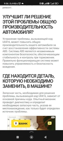 Screenshot_2026-05-04-09-56-50-494_com.yandex.searchapp.webp