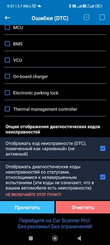 Screenshot_2026-05-04-09-57-48-373_com.ovz.carscanner.webp