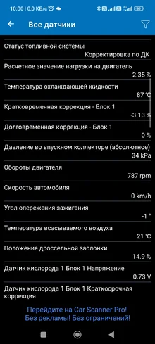 Screenshot_2026-05-04-10-00-07-629_com.ovz.carscanner.webp
