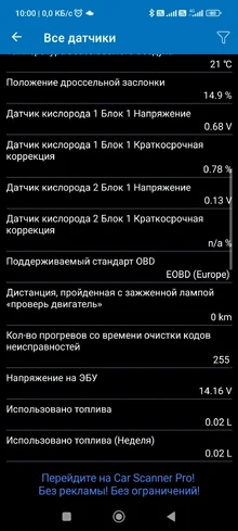 Screenshot_2026-05-04-10-00-30-287_com.ovz.carscanner.webp