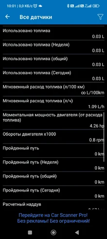 Screenshot_2026-05-04-10-01-17-108_com.ovz.carscanner.webp