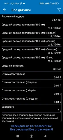 Screenshot_2026-05-04-10-01-38-448_com.ovz.carscanner.webp