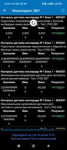 Screenshot_2026-05-04-10-03-25-656_com.ovz.carscanner.webp