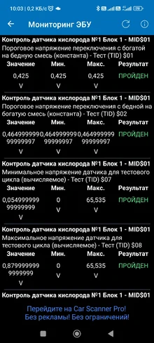 Screenshot_2026-05-04-10-03-54-655_com.ovz.carscanner.webp