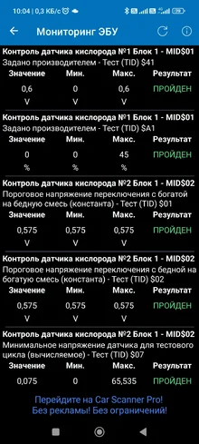 Screenshot_2026-05-04-10-04-06-868_com.ovz.carscanner.webp