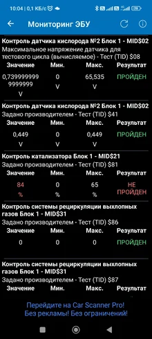 Screenshot_2026-05-04-10-04-22-065_com.ovz.carscanner.webp