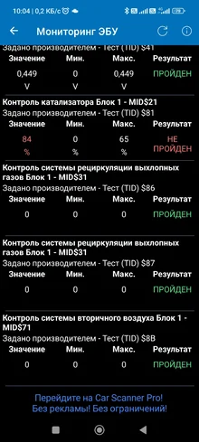 Screenshot_2026-05-04-10-04-41-626_com.ovz.carscanner.webp