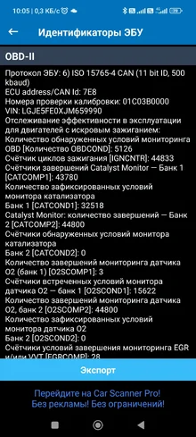 Screenshot_2026-05-04-10-05-13-855_com.ovz.carscanner.webp