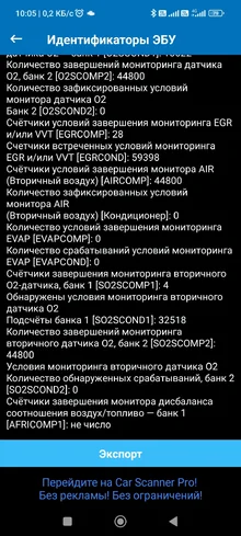 Screenshot_2026-05-04-10-05-27-709_com.ovz.carscanner.webp