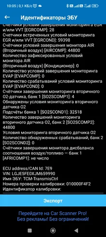 Screenshot_2026-05-04-10-05-39-487_com.ovz.carscanner.webp