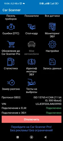 Screenshot_2026-05-04-10-06-06-875_com.ovz.carscanner.webp