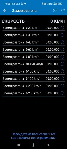 Screenshot_2026-05-04-10-06-27-785_com.ovz.carscanner.webp